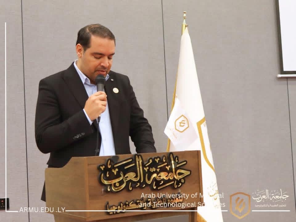 برنامج علوم الحاسوب والذكاء الاصطناعي بجامعة العرب ينظم ملتقى التميز الأكاديمي لبرنامج علوم الحاسوب والذكاء الاصطناعي